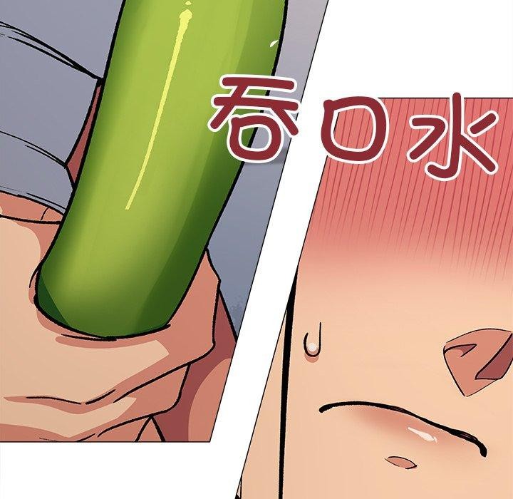 缺德邻居难相处第32話