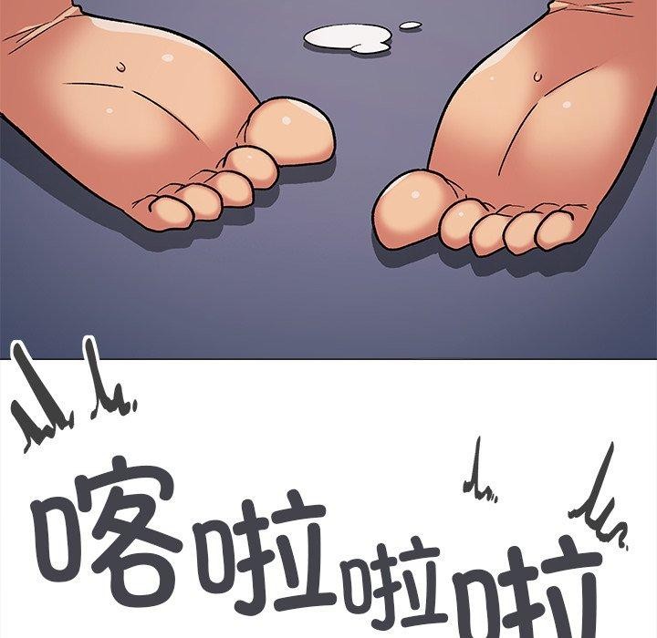 缺德邻居难相处第32話