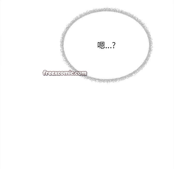 缺德邻居难相处第32話