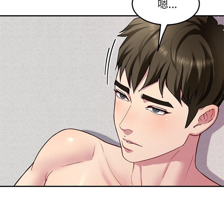 后宫之王第33話