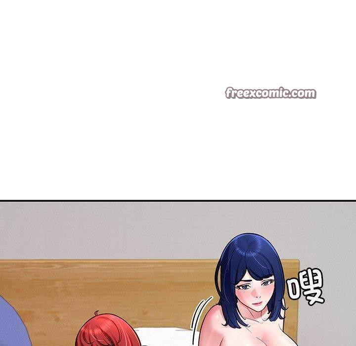 后宫之王第33話