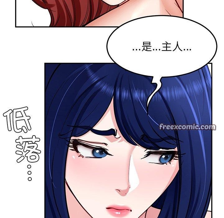 后宫之王第33話