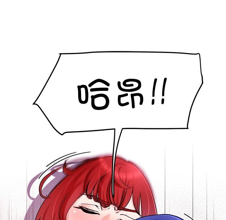 后宫之王第33話