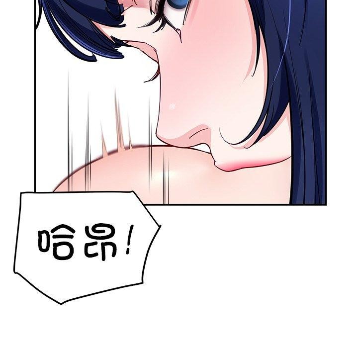 后宫之王第33話