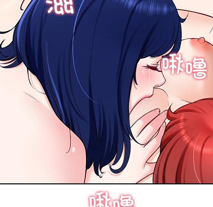 后宫之王第33話