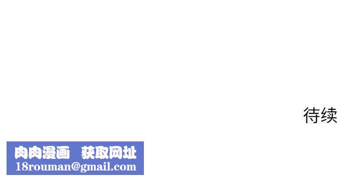 后宫之王第33話