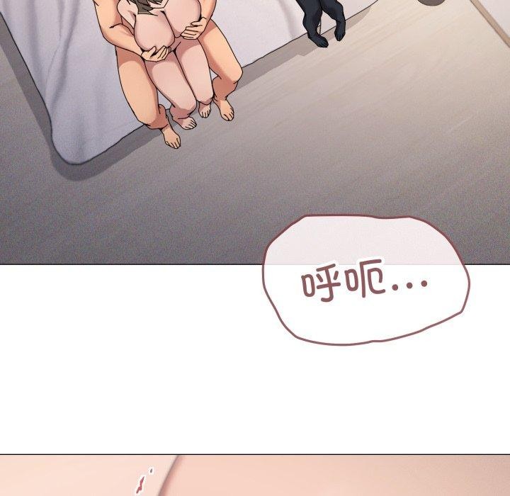 家人之间这样不好吧第45話