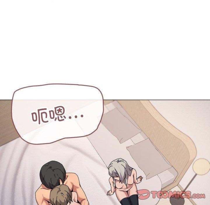 家人之间这样不好吧第45話