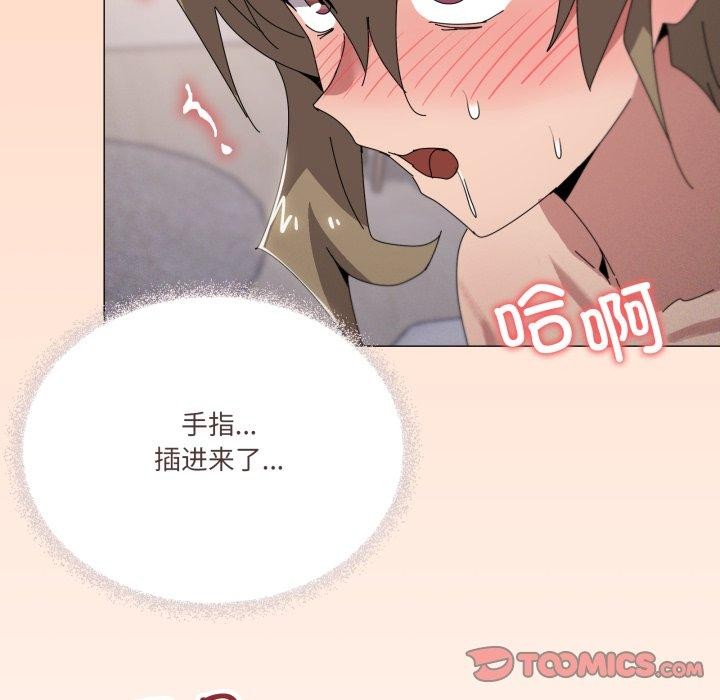 家人之间这样不好吧第45話