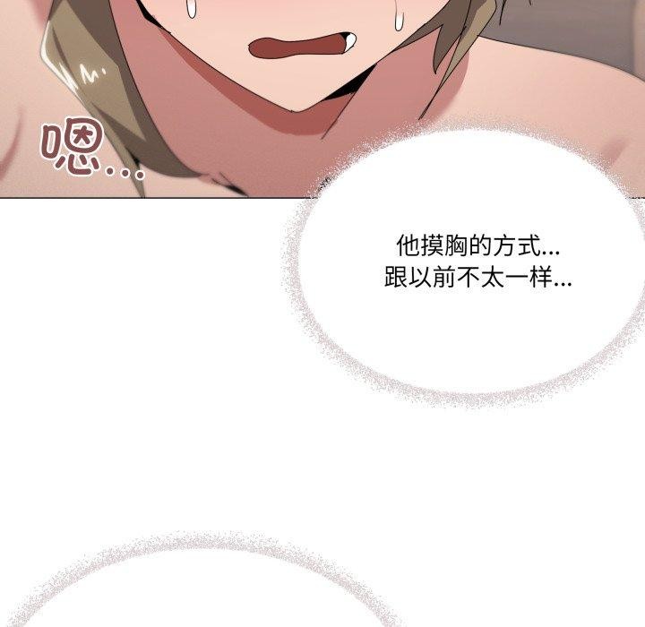 家人之间这样不好吧第45話