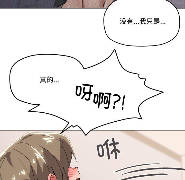 家人之间这样不好吧第45話