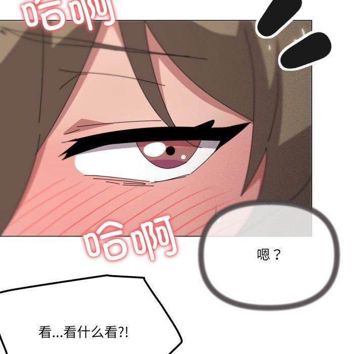 家人之间这样不好吧第45話