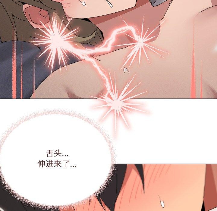 家人之间这样不好吧第45話