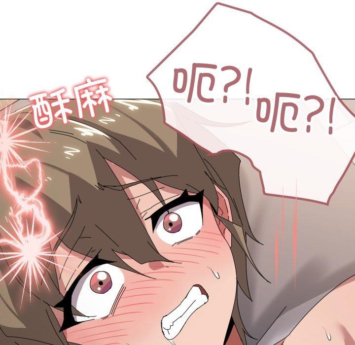 家人之间这样不好吧第45話