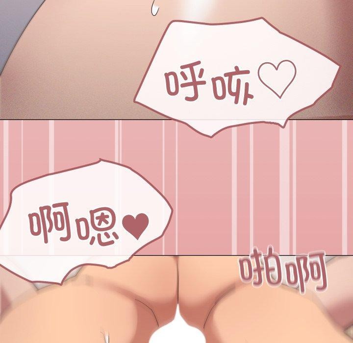 家人之间这样不好吧第45話