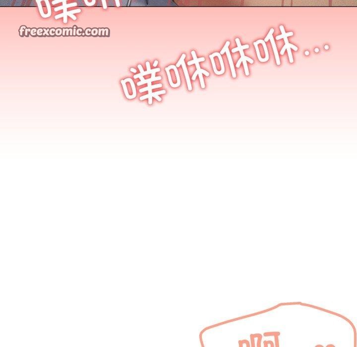 家人之间这样不好吧第45話