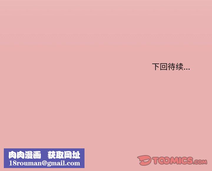 家人之间这样不好吧第45話