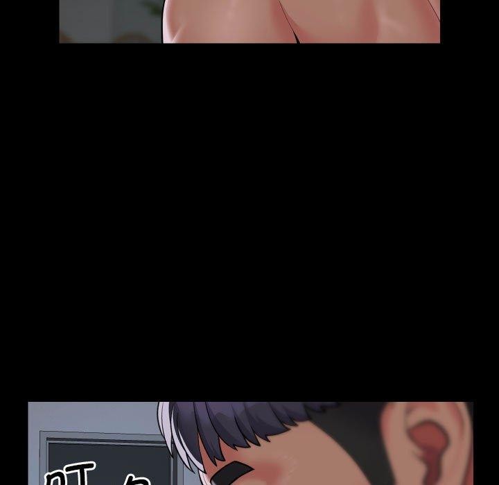 敲开你的门第139話