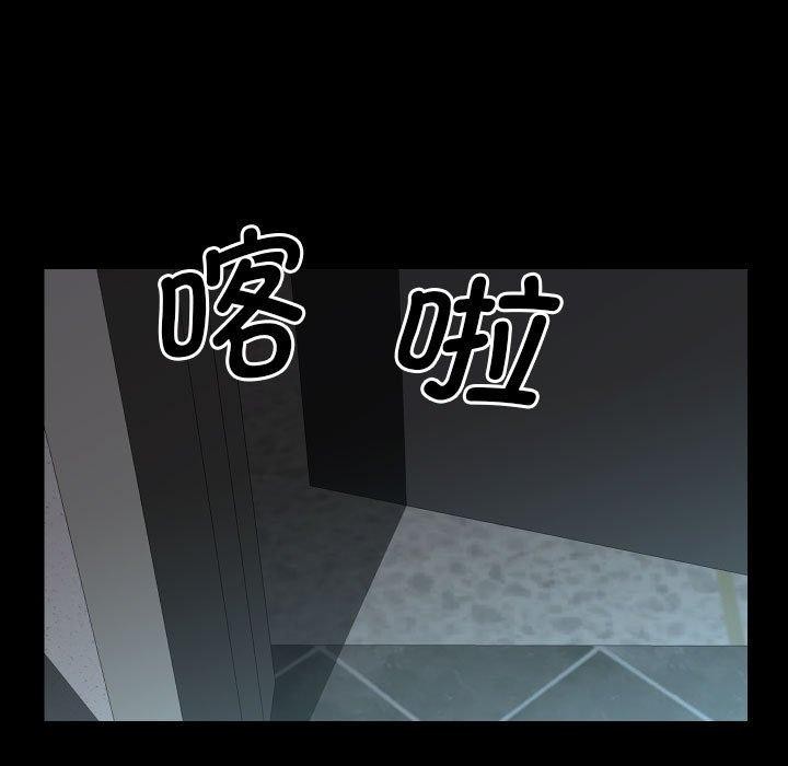 敲开你的门第139話