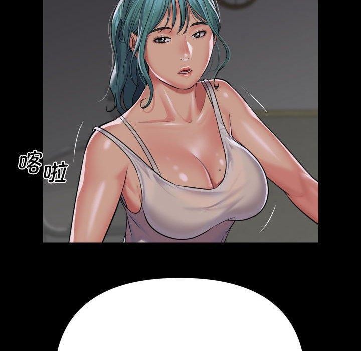 敲开你的门第139話