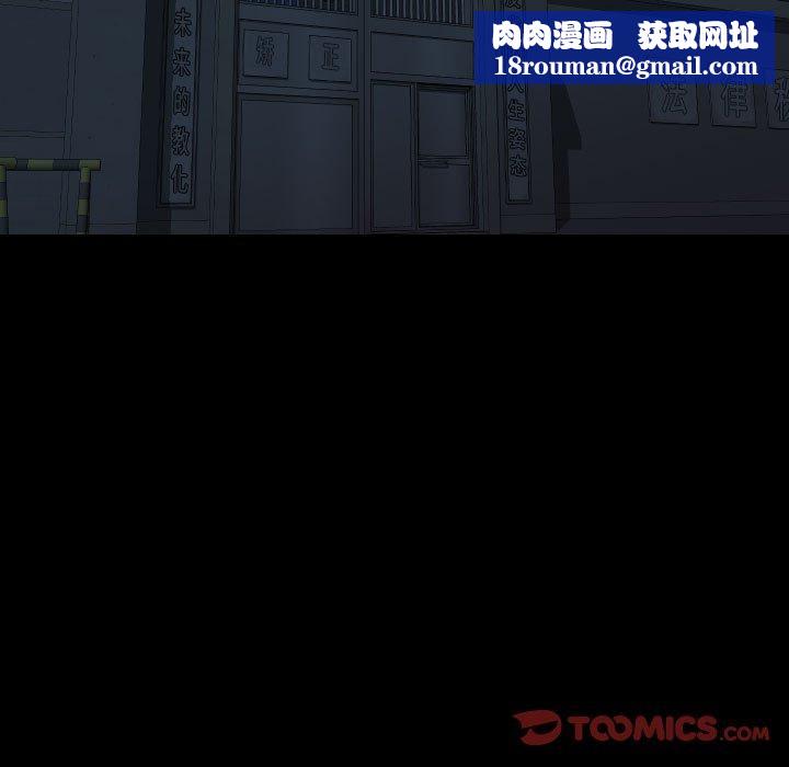 敲开你的门第139話