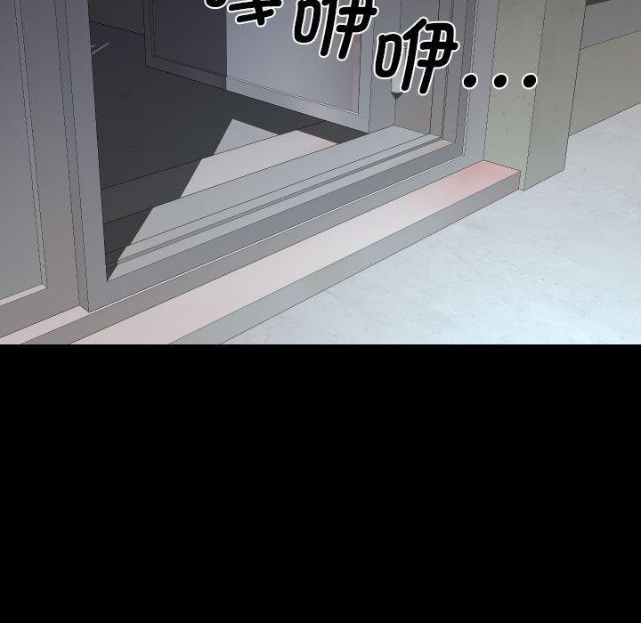 敲開你的門第139話