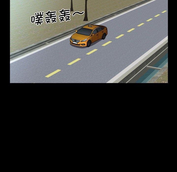 敲开你的门第139話