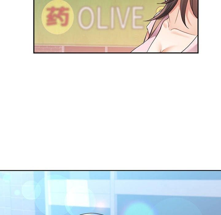 可以爱你吗第52話