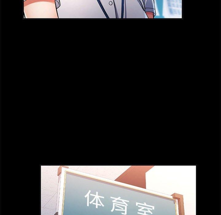 可以爱你吗第52話