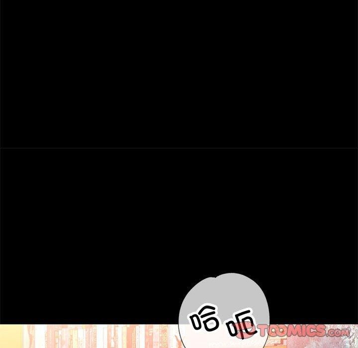 可以爱你吗第52話