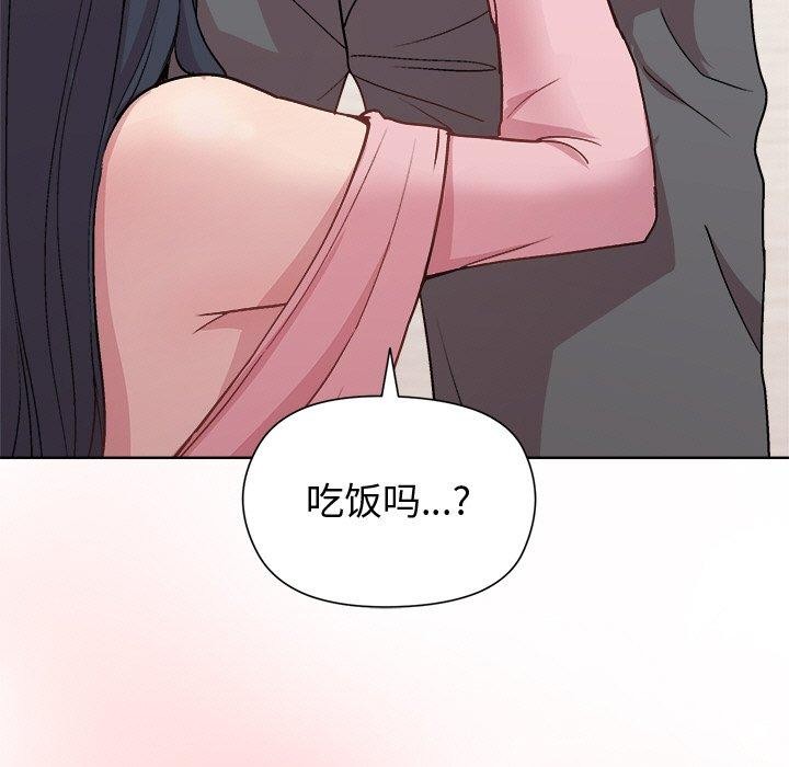 和美女上司玩游戏第51話