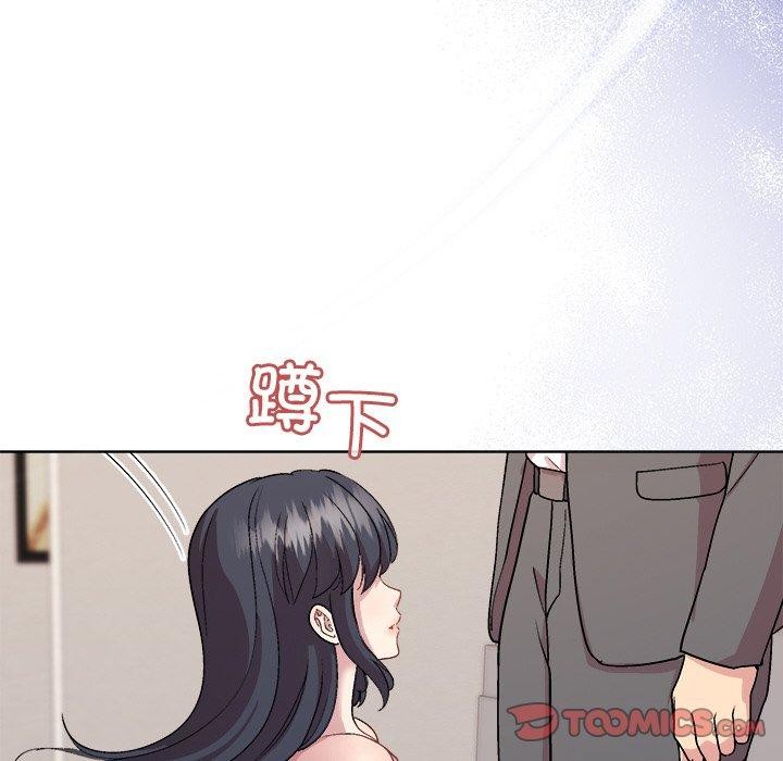 和美女上司玩游戏第51話