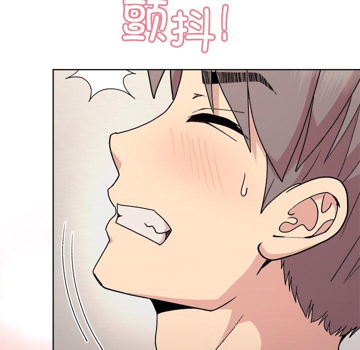 和美女上司玩游戏第51話