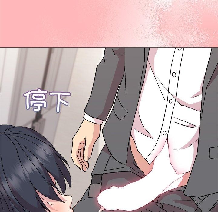 和美女上司玩游戏第51話