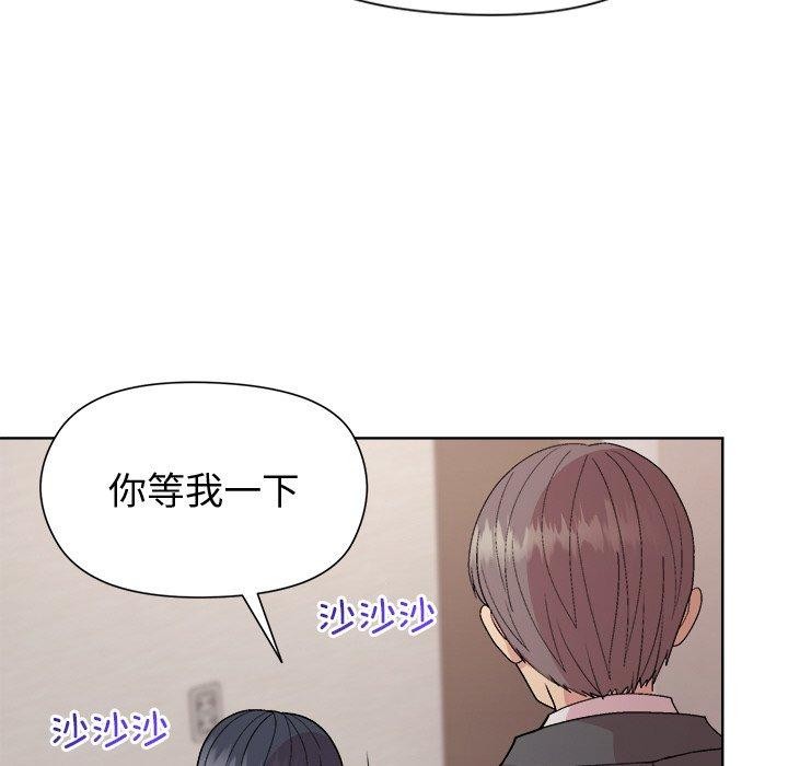 和美女上司玩游戏第51話