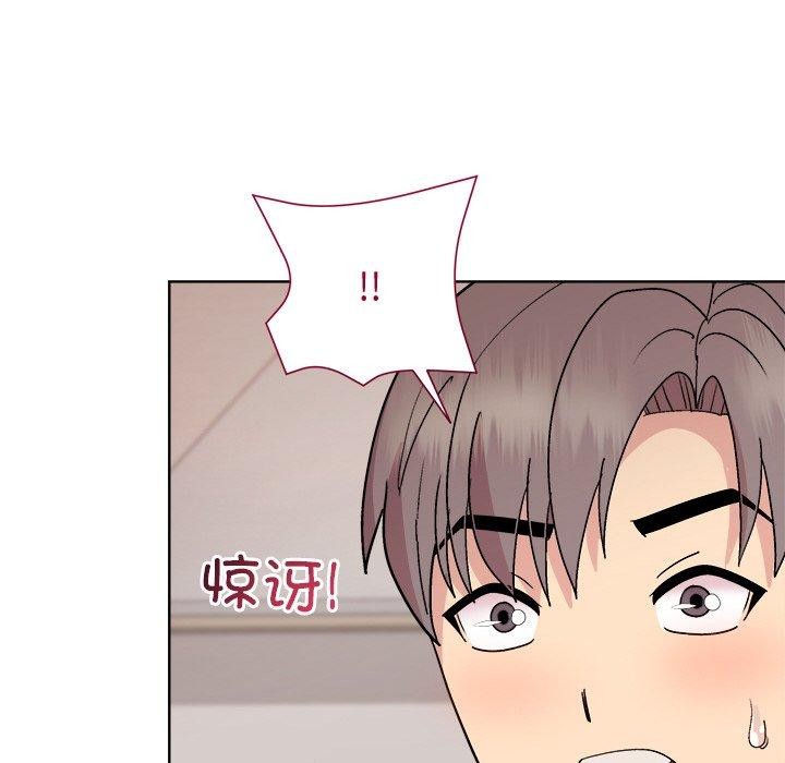 和美女上司玩游戏第51話