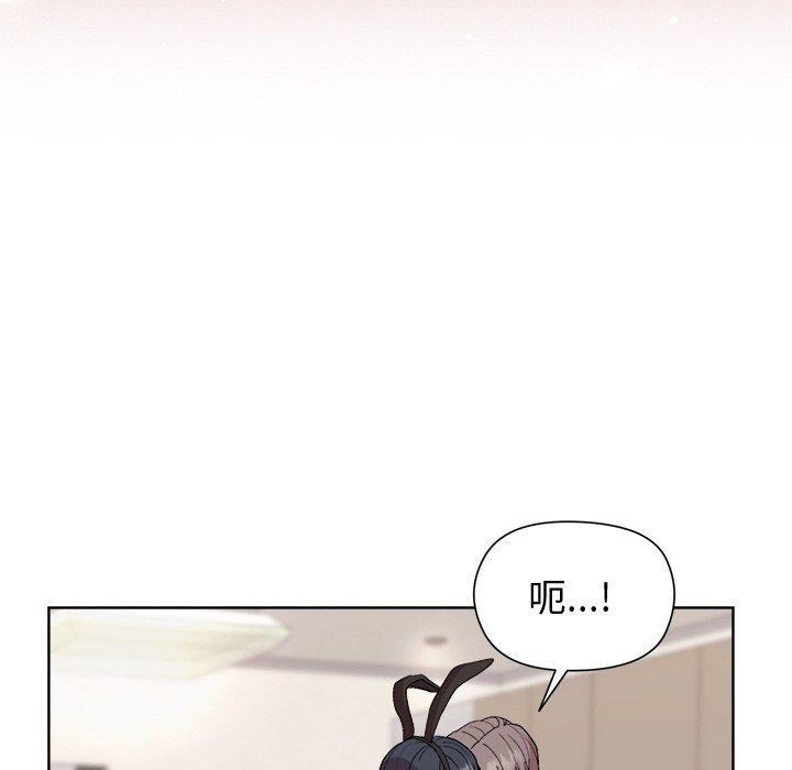 和美女上司玩游戏第51話