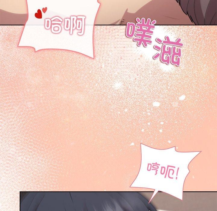 和美女上司玩游戏第51話