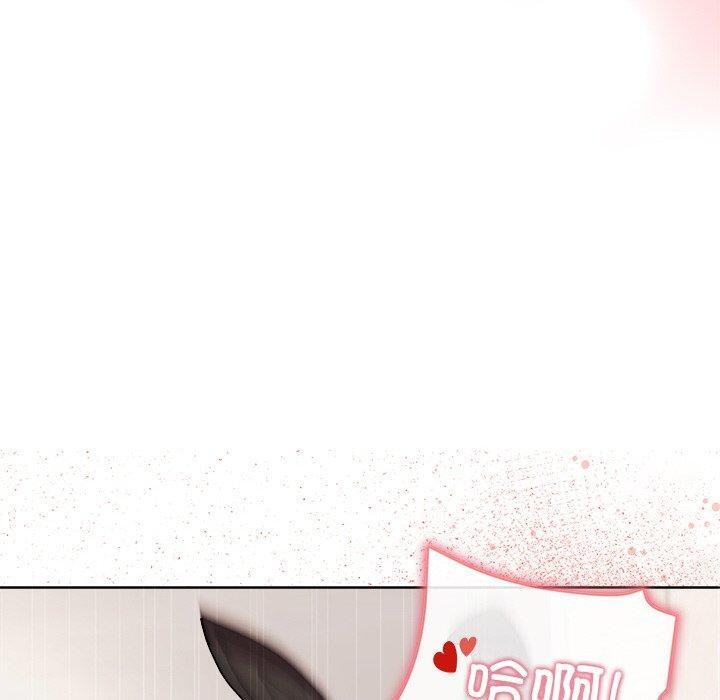 和美女上司玩游戏第51話