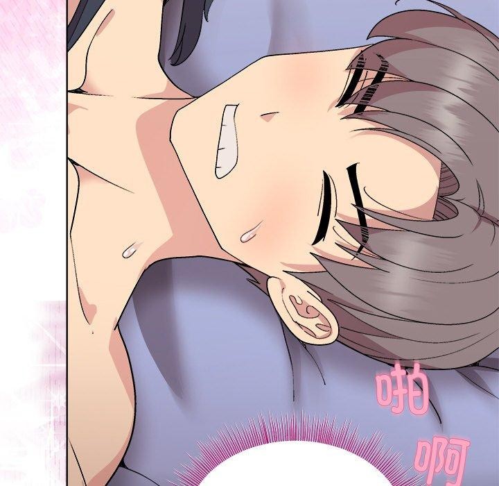 和美女上司玩游戏第51話