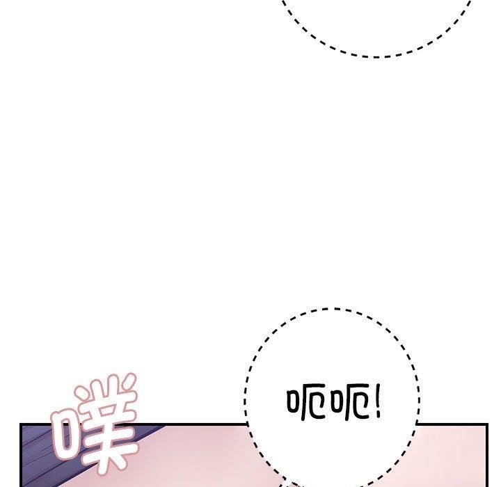 邻居跑路中第41話