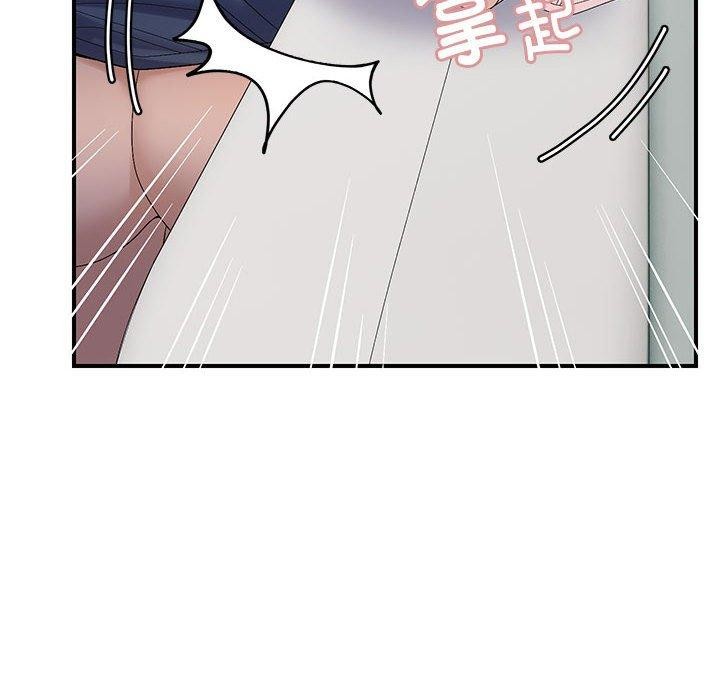 邻居跑路中第41話