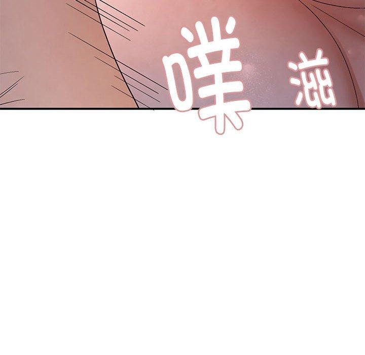 邻居跑路中第41話