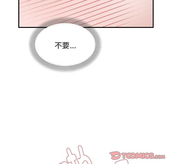 邻居跑路中第41話