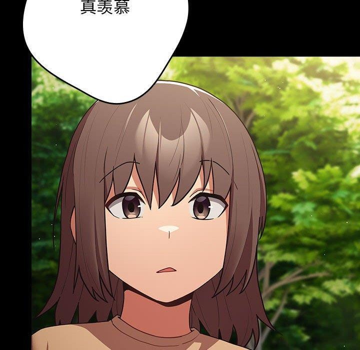 游戏规则我来定第99話