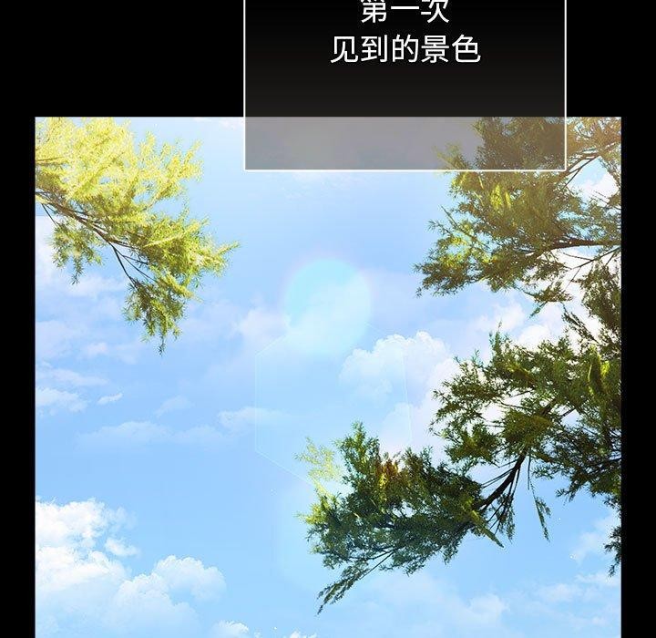 游戏规则我来定第99話