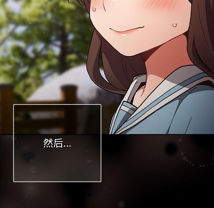 游戏规则我来定第99話