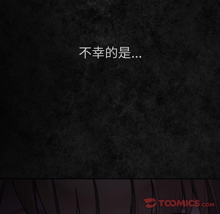 遊戲規則我來定第99話