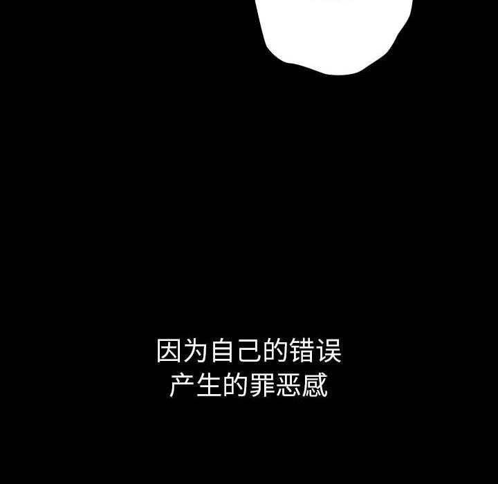 游戏规则我来定第99話