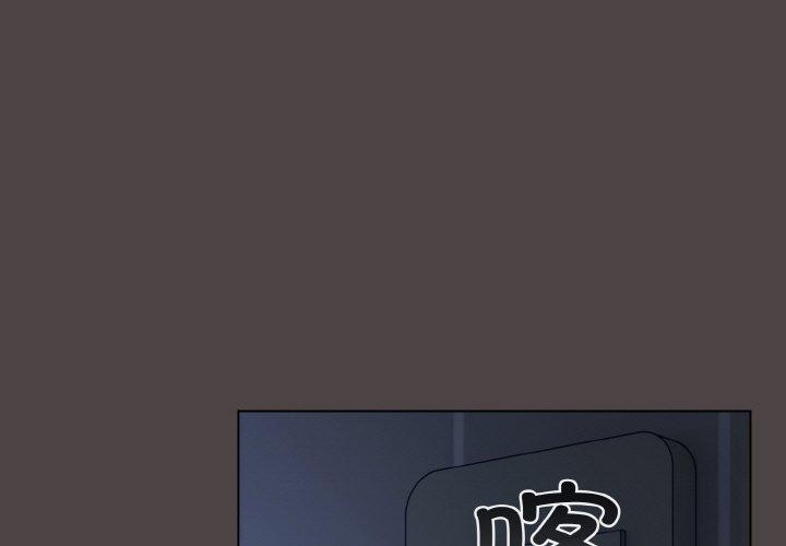 喵来的恋爱第17話